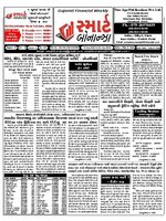 Smart Bonanza